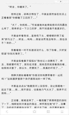 菲律宾OTL办理流程以及需要注意什么事项